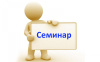 Вниманию хозяйствующих субъектов! Вниманию хозяйствующих субъектов!