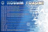 Афиша новогодних мероприятий в Щекинском районе Афиша новогодних мероприятий в Щекинском районе