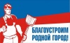        .     29.05.2012 .  117-617 "         .   "