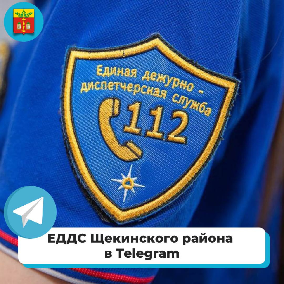 ��������� ������, ���� ���������� ������ ������ � � Telegram!