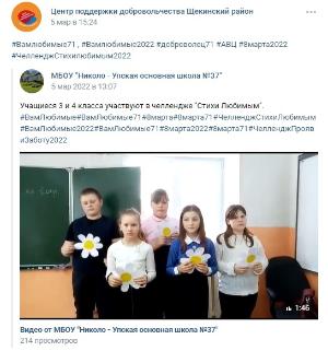 �����, ������������ � �������������� �������� ��� 8 �����