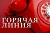 Внимание! Начинает работу «горячая линия» по туристским услугам и инфекционным угрозам за рубежом Внимание! Начинает работу «горячая линия» по туристским услугам и инфекционным угрозам за рубежом