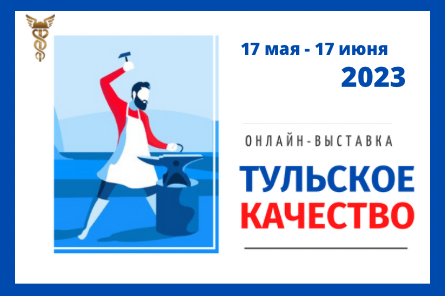 Вниманию хозяйствующих субъектов! Вниманию хозяйствующих субъектов!