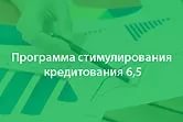 Вниманию субъектов малого и среднего предпринимательства! Вниманию субъектов малого и среднего предпринимательства!