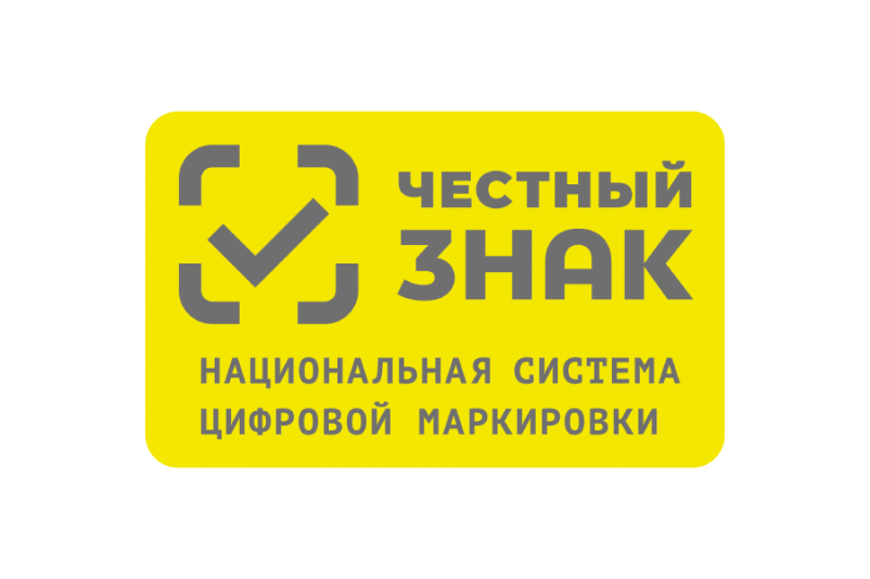 Вниманию хозяйствующих субъектов! Вниманию хозяйствующих субъектов!