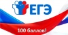 В Щекино подвели первые итоги ЕГЭ: в районе 6 стобалльников В Щекино подвели первые итоги ЕГЭ: в районе 6 стобалльников