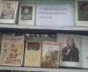 Литературная гостиная «Великий Горький» (к 150- летию со дня рождения) Литературная гостиная «Великий Горький» (к 150- летию со дня рождения)