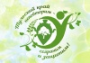 Подведены итоги экологического марафона Подведены итоги экологического марафона