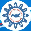 Антинаркотический месячник "Вместе против наркотиков!" Антинаркотический месячник "Вместе против наркотиков!"