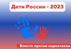  ٸ       2023