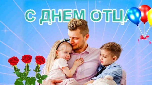 С 16 по 18 октября на территории Тульской области проходит акция «ДеньОтца» С 16 по 18 октября на территории Тульской области проходит акция «ДеньОтца»