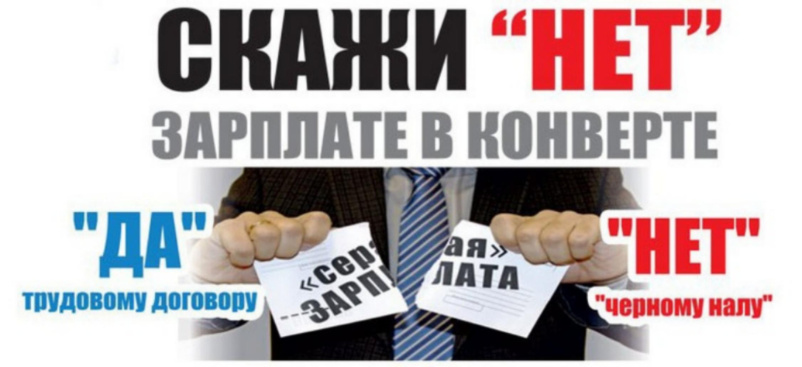 Информация о работе межведомственной комиссии по погашению задолженности по выплате заработной платы и контролю за поступлением в бюджет Щекинского района налоговых платежей за 1 полугодие 2023 годаа Информация о работе межведомственной комиссии по погашению задолженности по выплате заработной платы и контролю за поступлением в бюджет Щекинского района налоговых платежей за 1 полугодие 2023 годаа