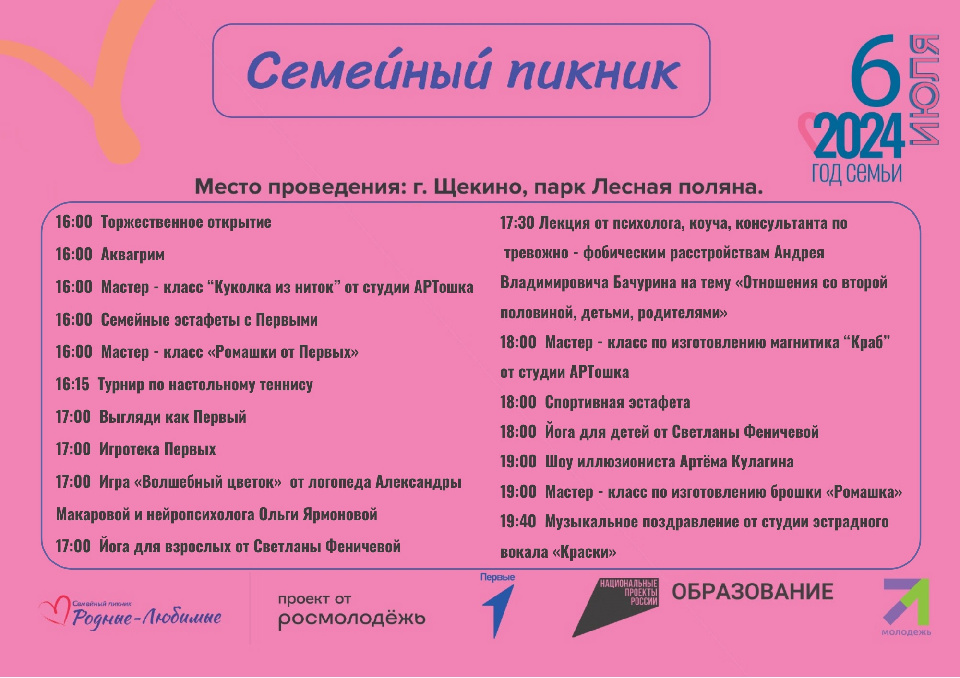 ��������� �������, ���������� ��� �� "�������� ������"!