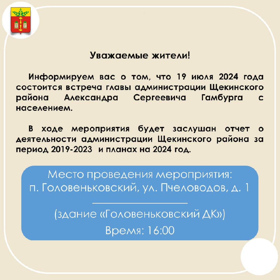 ��������� ������!