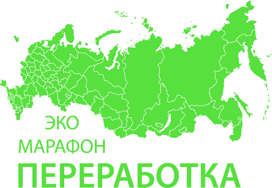 Эко-марафон ПЕРЕРАБОТКА «Сдай макулатуру – Спаси дерево!» Эко-марафон ПЕРЕРАБОТКА «Сдай макулатуру – Спаси дерево!»