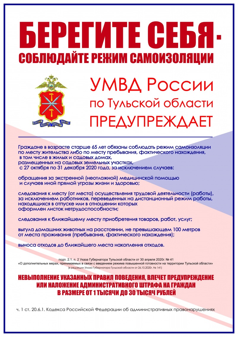 Памятка для граждан Памятка для граждан