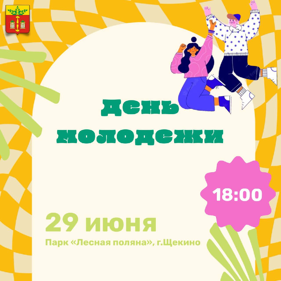 ��� � ��� ������� ���� �������� � ��������� ������?