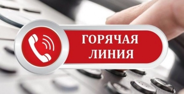 О работе «горячей линии» по качеству смарт-устройств О работе «горячей линии» по качеству смарт-устройств