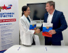 Плодотворное сотрудничество Плодотворное сотрудничество