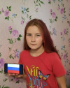 Акции, посвященные Дню Государственного флага Российской Федерации Акции, посвященные Дню Государственного флага Российской Федерации
