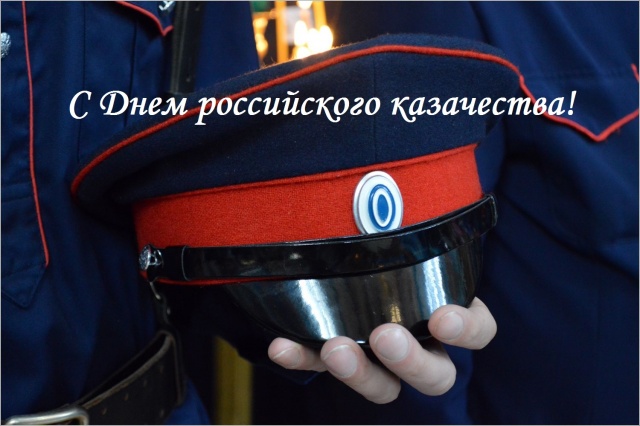 Уважаемые представители Щекинского хуторского казачьего общества! Уважаемые представители Щекинского хуторского казачьего общества!