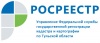 Вниманию жителей г. Щекино и Щекинского района! Вниманию жителей г. Щекино и Щекинского района!
