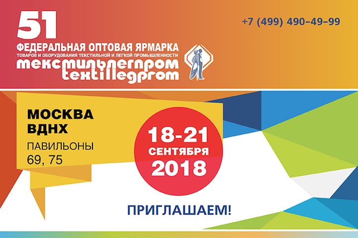 Вниманию хозяйствующих субъектов! Вниманию хозяйствующих субъектов!