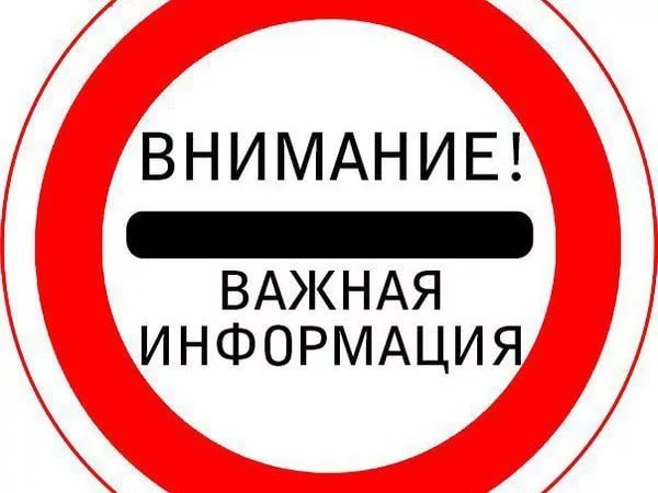 Вниманию субъектов предпринимательства!