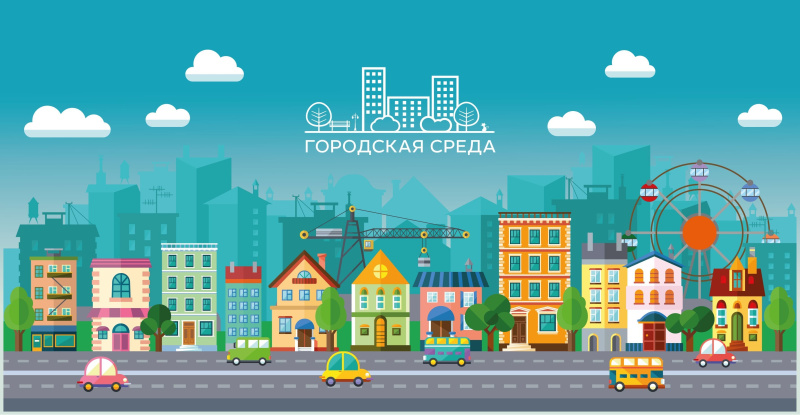 Протокол заседания общественной комиссии Протокол заседания общественной комиссии