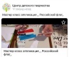 «РОССИЯ – МЫ ДЕТИ ТВОИ» «РОССИЯ – МЫ ДЕТИ ТВОИ»