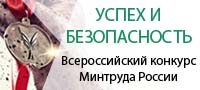 Внимание! Информация для руководителей предприятий и организаций. Внимание! Информация для руководителей предприятий и организаций.
