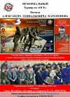 Щекинские спортсмены выступят в г.Колпино Щекинские спортсмены выступят в г.Колпино