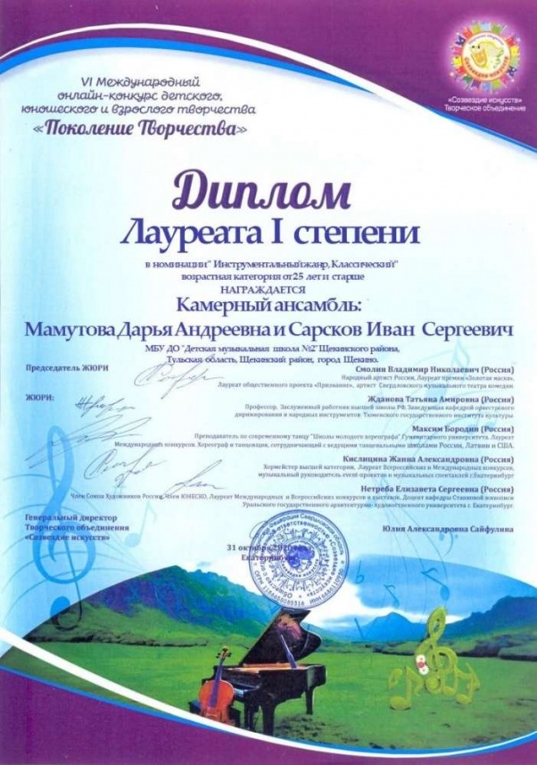 �������� �������� ��� �2 - ���������� �������������� ��������