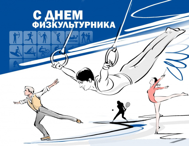 Уважаемые жители Щекинского района, профессионалы и любители спорта! Уважаемые жители Щекинского района, профессионалы и любители спорта!