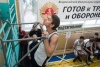 "Готов к труду и обороне" (ГТО) "Готов к труду и обороне" (ГТО)