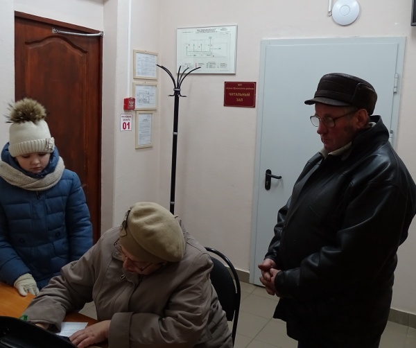 Общероссийский день приема граждан Общероссийский день приема граждан