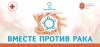 Приглашаем на профилактическую акцию в Крапивне Приглашаем на профилактическую акцию в Крапивне