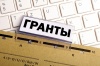 Приглашаем щекинские некоммерческие организации к участию в конкурсе областных грантов Приглашаем щекинские некоммерческие организации к участию в конкурсе областных грантов