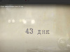 43 .      1941  