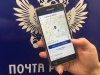 Еще 16 отделений почтовой связи в Тульской области доступны для визита по предварительной записи Еще 16 отделений почтовой связи в Тульской области доступны для визита по предварительной записи