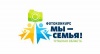 IV регионального фотоконкурса «Мы – семья!» IV регионального фотоконкурса «Мы – семья!»