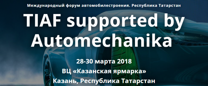 Вниманию руководителей предприятий, занимающихся оптово-розничной торговлей автокомпонентами! Вниманию руководителей предприятий, занимающихся оптово-розничной торговлей автокомпонентами!