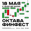Первый в Туле фестиваль финансовой грамотности Первый в Туле фестиваль финансовой грамотности