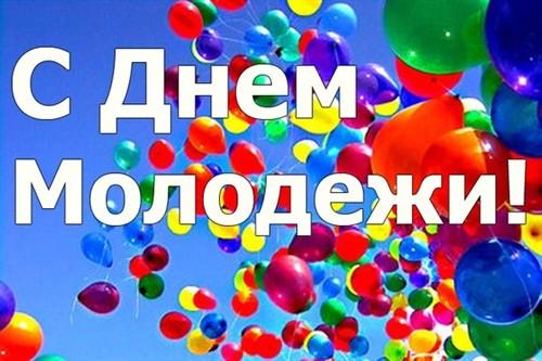Уважаемые юноши и девушки, жители Щекинского района! Уважаемые юноши и девушки, жители Щекинского района!