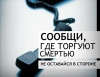 Уважаемые жители Щекинского района! Уважаемые жители Щекинского района!
