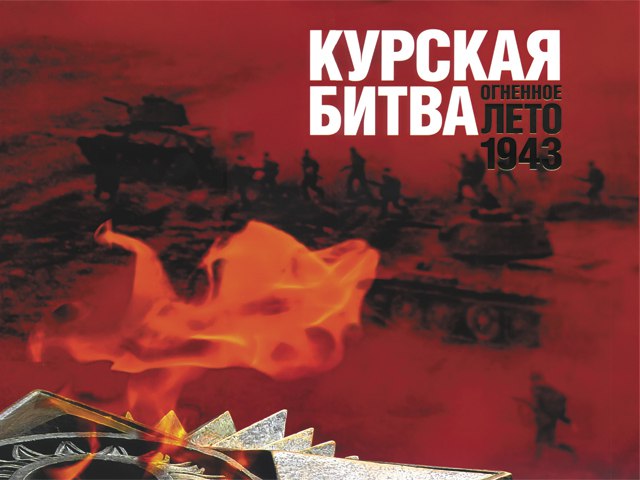 Уважаемые щекинцы, ветераны, участники Великой Отечественной войны! Уважаемые щекинцы, ветераны, участники Великой Отечественной войны!