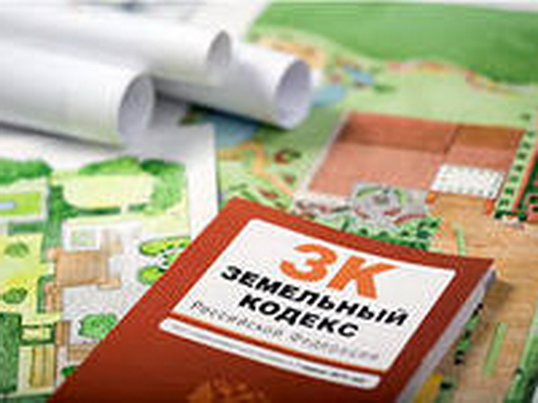 Новости Земельного контроля Новости Земельного контроля