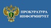 Прием граждан прокурором Прием граждан прокурором