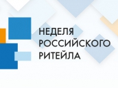 Информация для руководителей предприятий и предпринимателей, осуществляющих торговую деятельность. Информация для руководителей предприятий и предпринимателей, осуществляющих торговую деятельность.