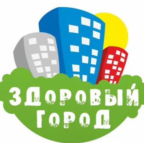 В г.Советск пройдет акция «Здоровый город!» В г.Советск пройдет акция «Здоровый город!»
